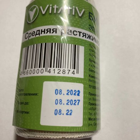 bint-medicinskij-ehlastichnyj-vitativ-1-5-metra-1-29102023
